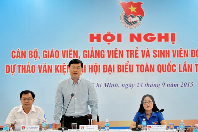 ปัญญาชนรุ่นใหม่ให้ความสนใจถึงปัญหาการพัฒนาการศึกษาและฝึกอบรมในทุกด้าน